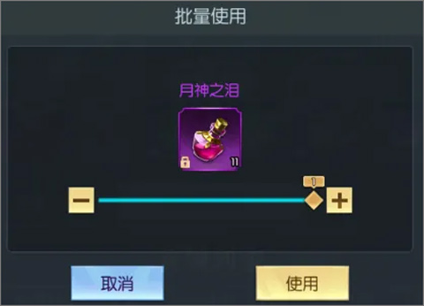异度之门内置菜单版首领之家玩法攻略2