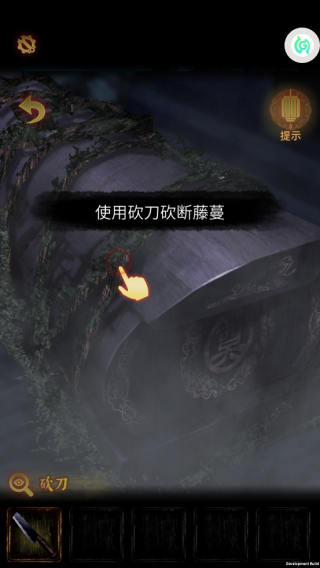 游戏玩法6
