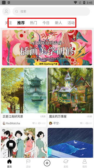 涂鸦王国app使用说明2