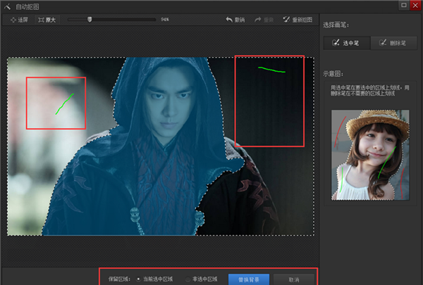 光影魔术手使用方法3