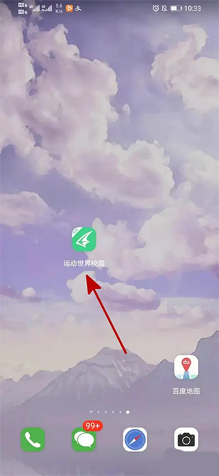 怎么改密码截图1