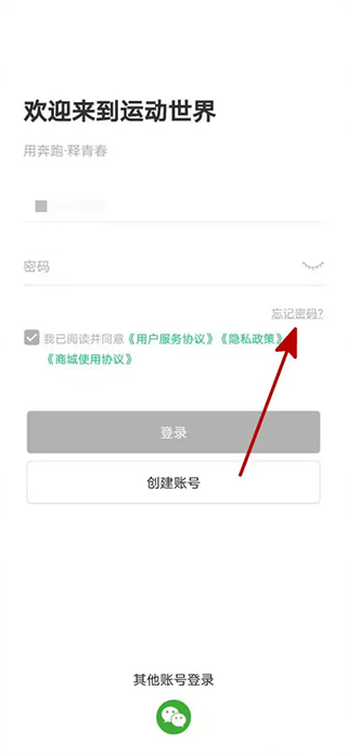 怎么改密码截图4