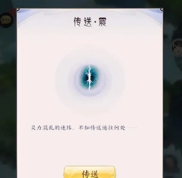 芝精玉林走法攻略截图1