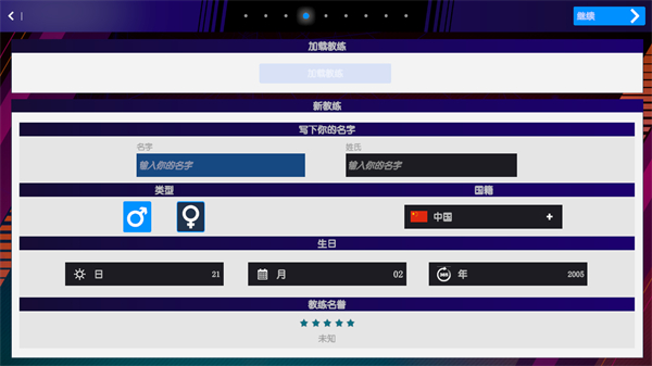游戏玩法截图3