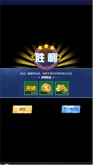 主线剧情玩法介绍截图3