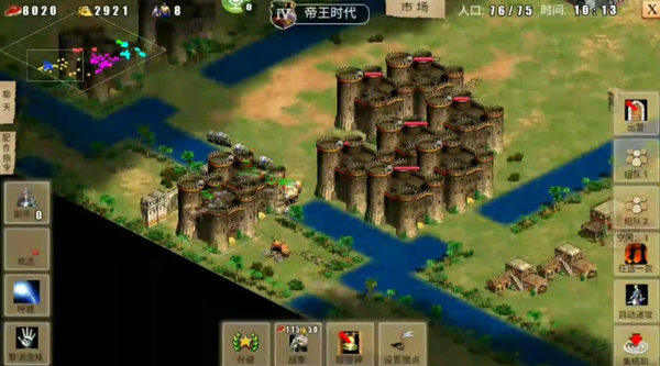 玛雅篇攻略截图