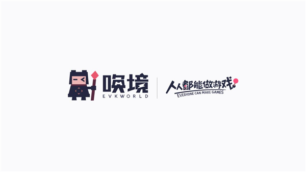 游戏攻略截图1