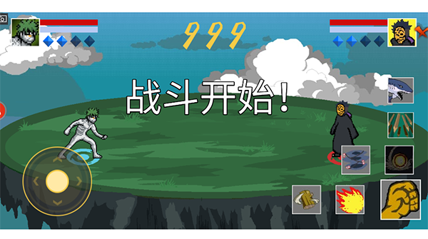 游戏攻略截图2
