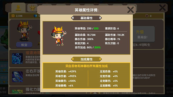 玩法介绍截图2