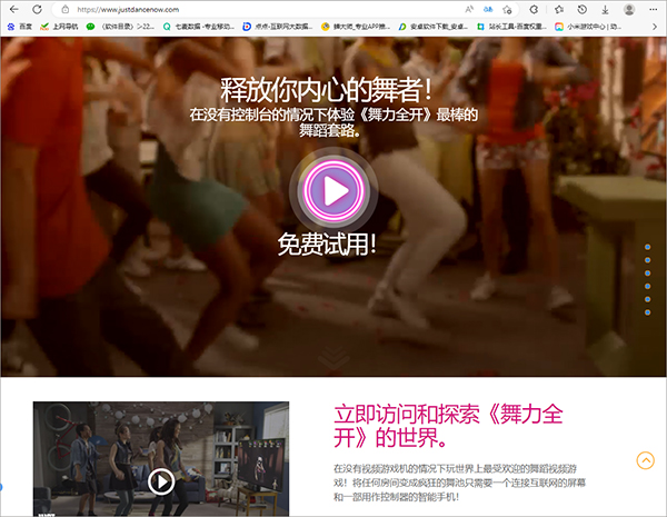 如何在电脑上玩2