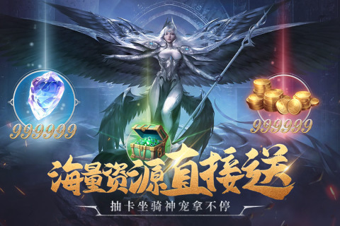 异度之门手游官方版玩法介绍截图