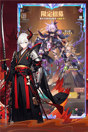 魔卡战姬手游下载截图3