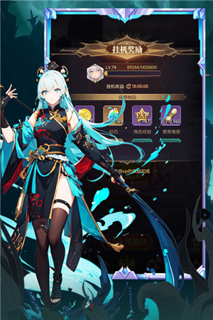 魔卡战姬手游下载截图5