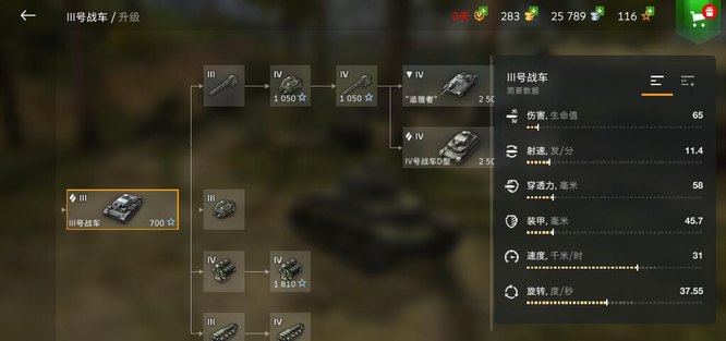 新手选什么系截图3
