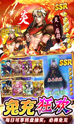 悠唐天下0.1折版 第5张图片