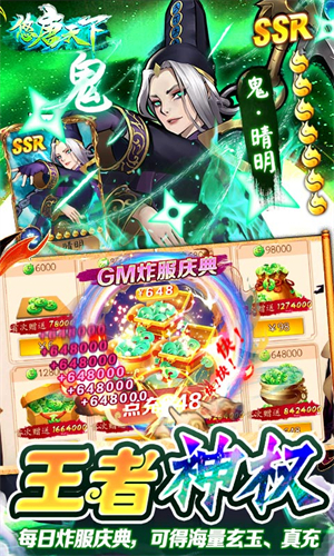 悠唐天下0.1折版 第4张图片
