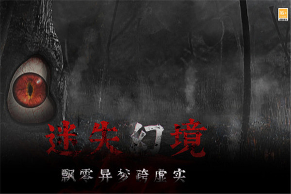 奉天白事铺游戏最新版游戏背景