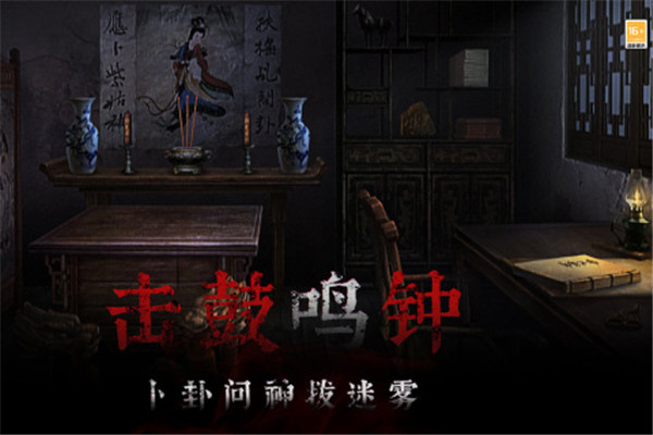 奉天白事铺游戏最新版游戏介绍