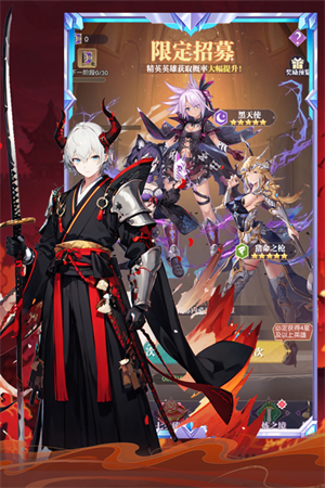 魔卡战姬九游版 第2张图片