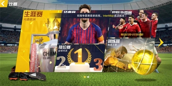 新手入门攻略截图6