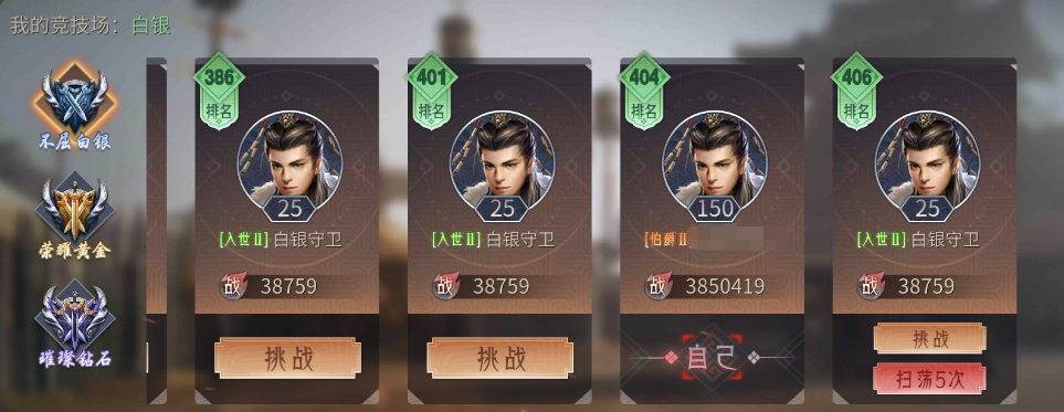游戏玩法攻略截图1