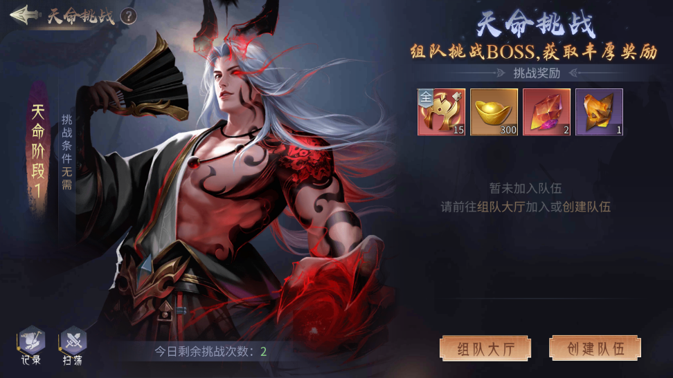 游戏玩法攻略截图3