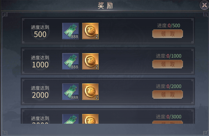 军团攻略截图1