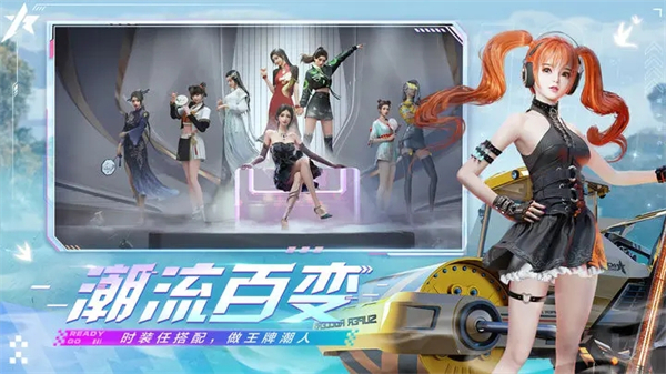 王牌竞速OPPO版游戏特色截图