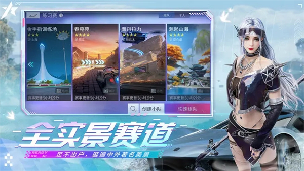 王牌竞速OPPO版芯片系统解析截图