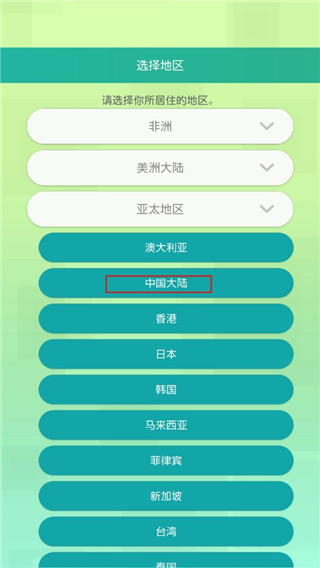 宝可梦Home永久会员版使用方法2