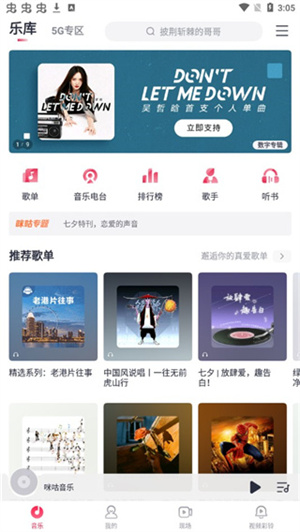 使用教程截图1