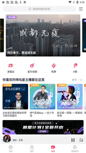 使用教程截图4