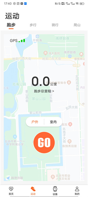 使用教程截图1