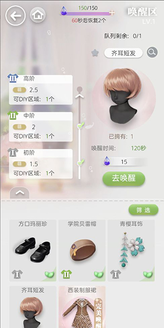 箱庭小偶新手攻略7