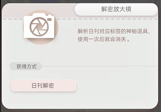 箱庭小偶新手攻略1