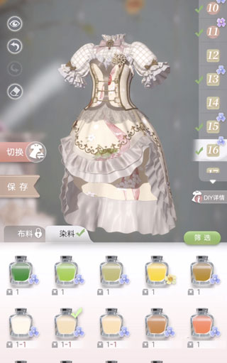 箱庭小偶怎么制作服饰4