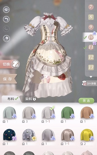 箱庭小偶怎么制作服饰3