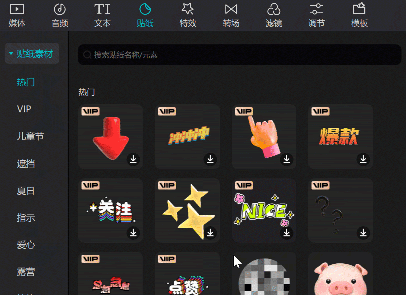 和国内区别1