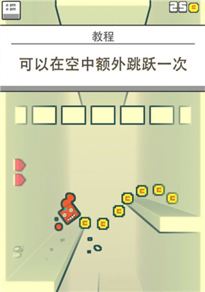 你行你上手游怎么玩截图4