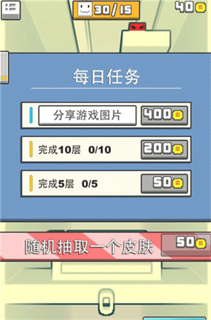 你行你上手游怎么玩截图6