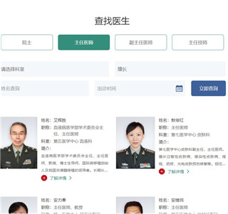 怎么用截图4