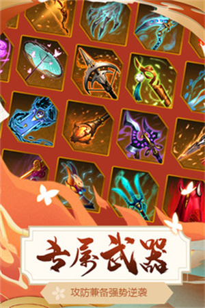 悠唐天下破解版 第2张图片