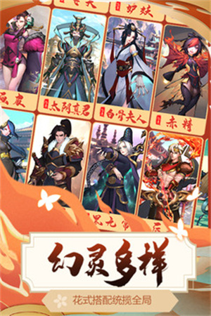 悠唐天下破解版 第5张图片