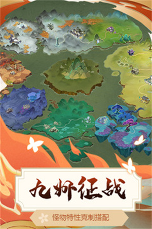 悠唐天下破解版 第3张图片
