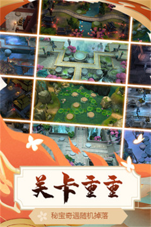 悠唐天下破解版 第4张图片