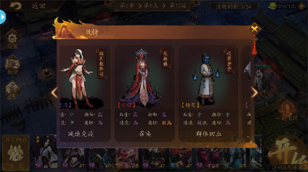 悠唐天下破解版游戏技巧