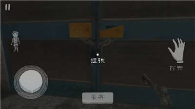 游戏攻略18
