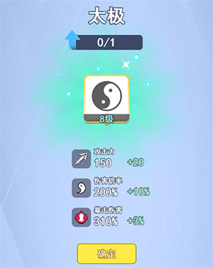 玩法技巧截图4