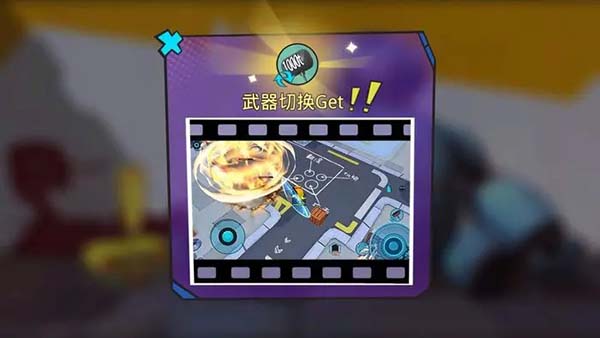 实战技巧截图1