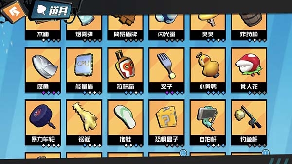 实战技巧截图2